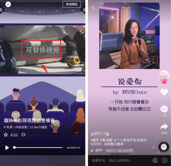 抖音赚钱做任务_最新抖音赚钱项目_如何做抖音赚钱