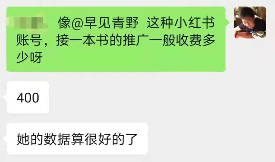 小红书赚钱app_小红书赚钱版_怎样做小红书赚钱