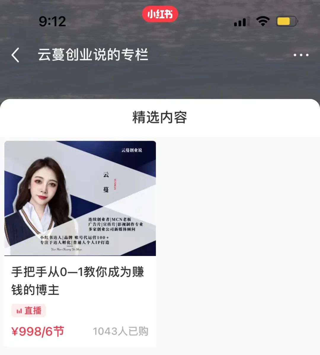 小红书赚钱版_怎样做小红书赚钱_小红书赚钱app