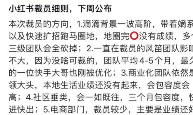 小红书到底是干什么的_小红这本书是谁写的_小红看书