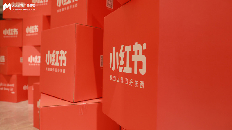 小红书用户增长路径解析：从0到2亿用户的成功秘诀-AI网创