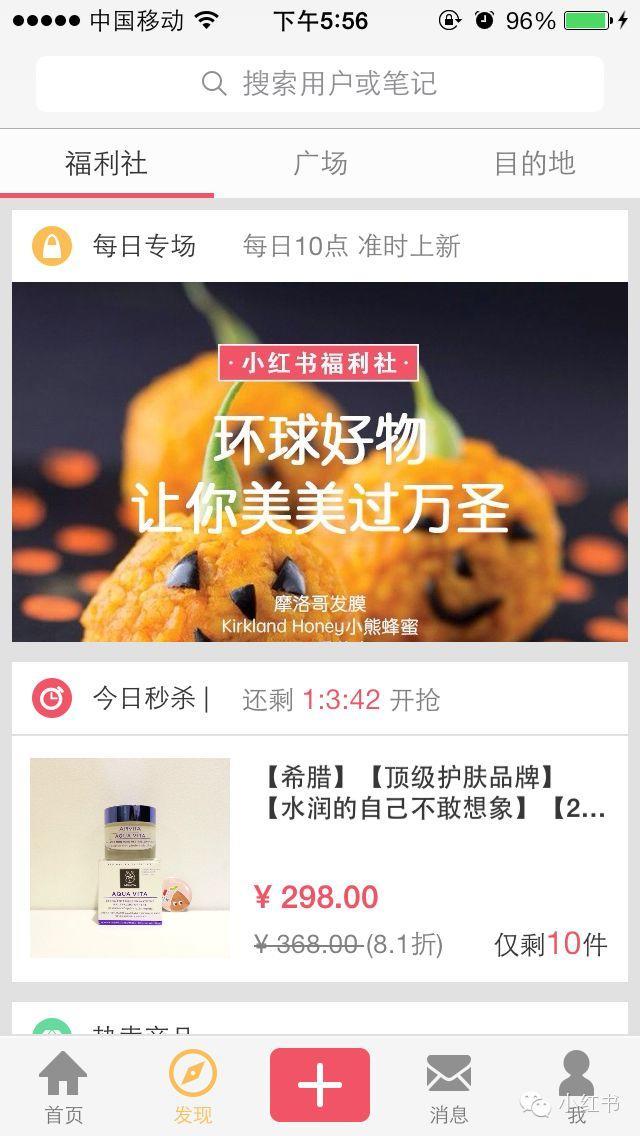 小红看书_小红这本书是谁写的_小红书到底是干什么的
