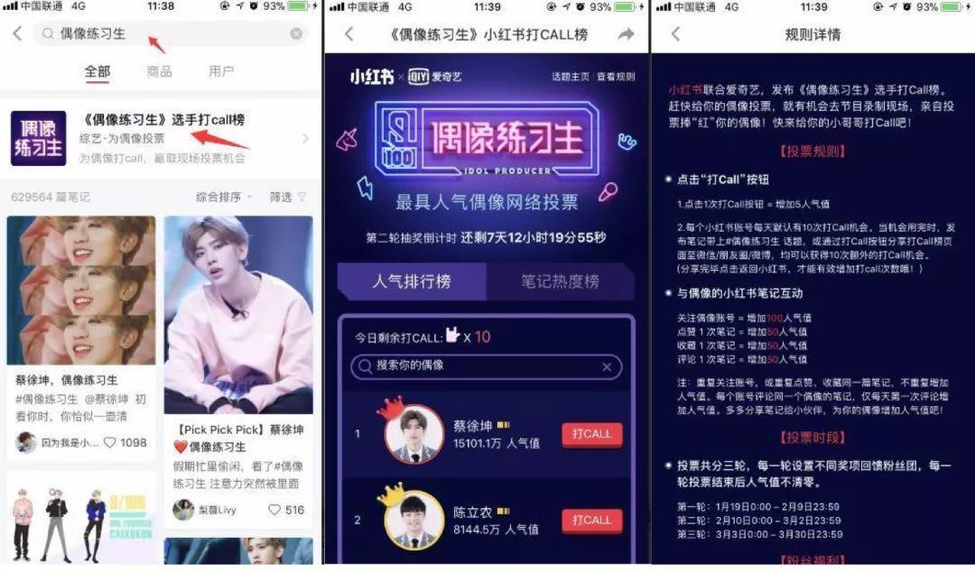 小红书到底是干什么的_小红这本书是谁写的_小红看书