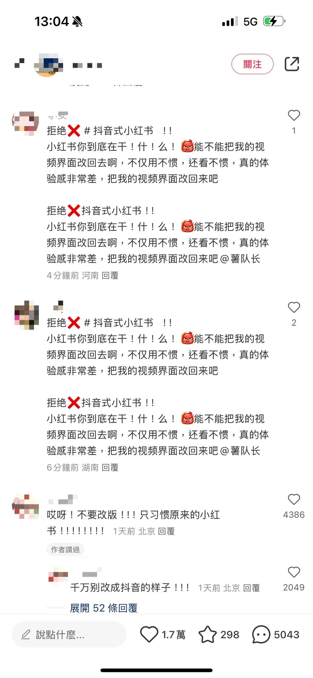 小红书到底是干什么的_小红这本书_小红这本书是谁写的