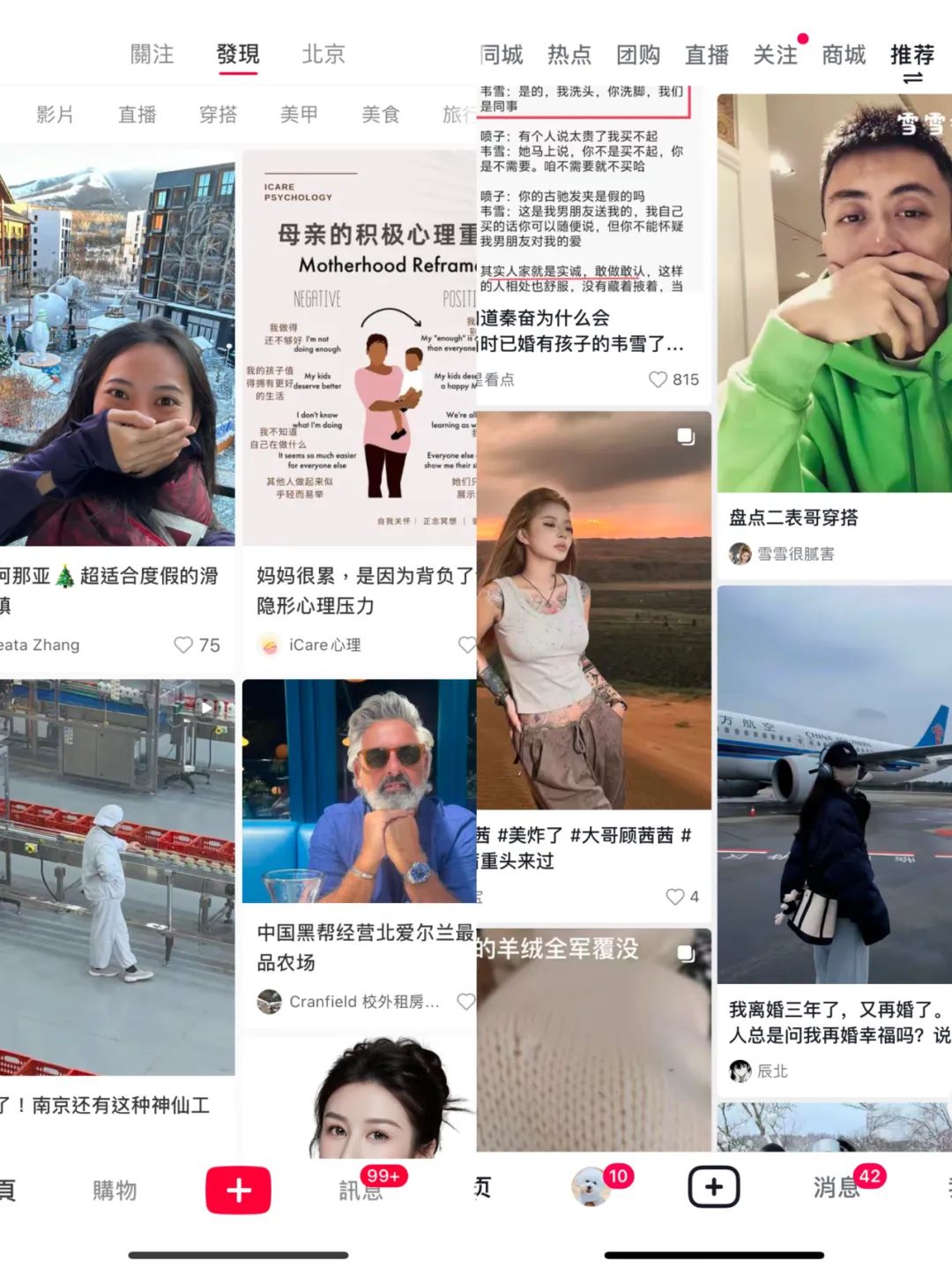 小红这本书是谁写的_小红书到底是干什么的_小红这本书