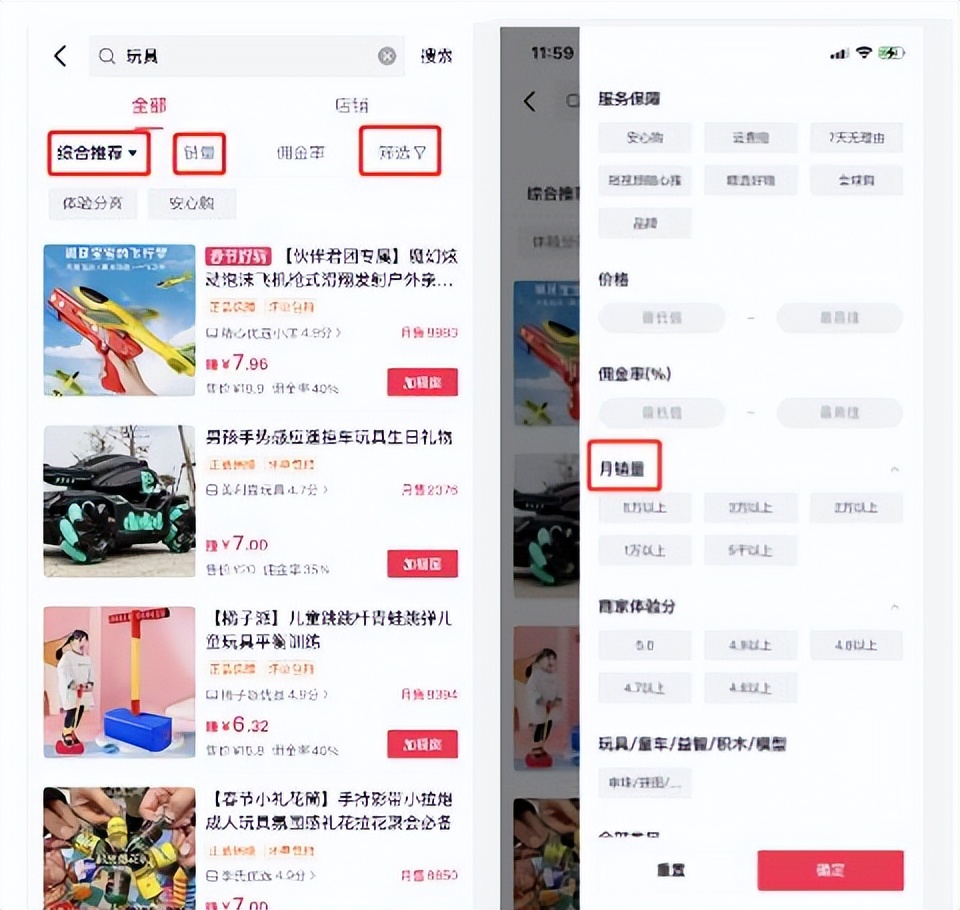 抖音赚钱上税吗_抖音赚钱上万真的吗_抖音上什么最赚钱