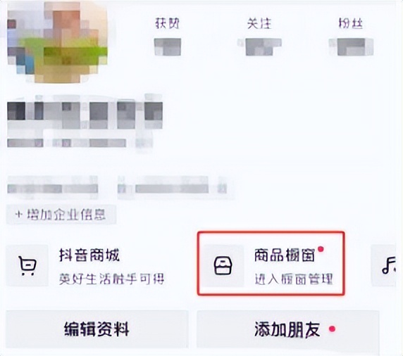 抖音赚钱上税吗_抖音赚钱上万真的吗_抖音上什么最赚钱