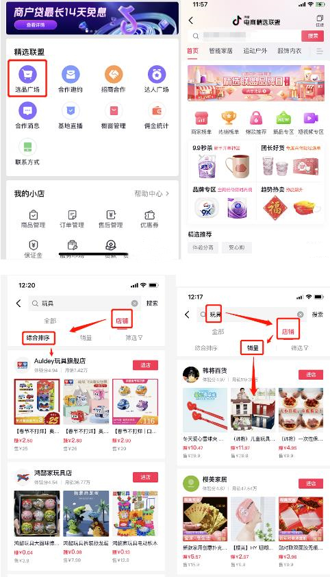 抖音赚钱上税吗_抖音赚钱上万真的吗_抖音上什么最赚钱