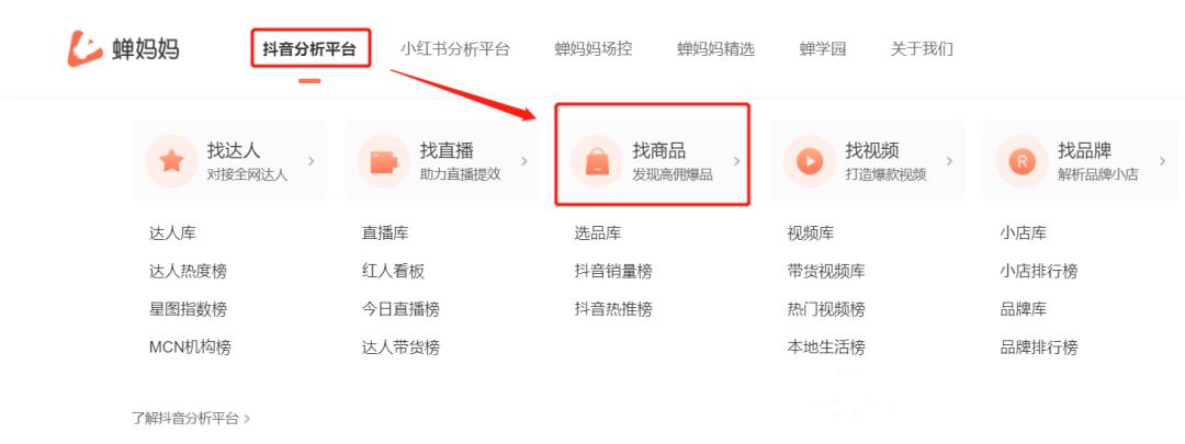 抖音赚钱上税吗_抖音上什么最赚钱_抖音赚钱上万真的吗