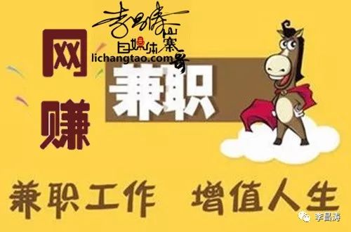 空闲上网者网上兼职赚钱指南：新人选兼职注意勿交押金和保护隐私-AI网创