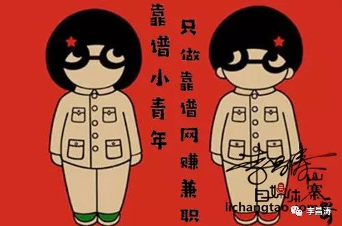 网赚项目兼职_兼职赚钱平台n_兼职收益高的赚钱网站