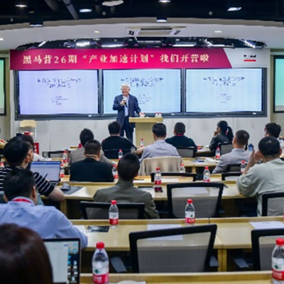 中国最早综合性创业加速课程升级，黑马营推一亿中流计划助力创业者成细分龙头-AI网创