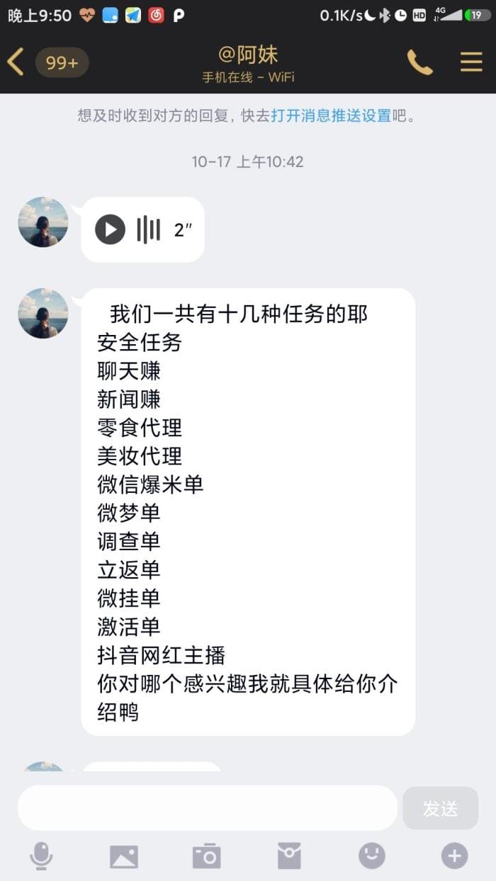 网络兼职大盘点！哪些能做？揭秘我们曾做过的兼职经历，经验分享不容错过！