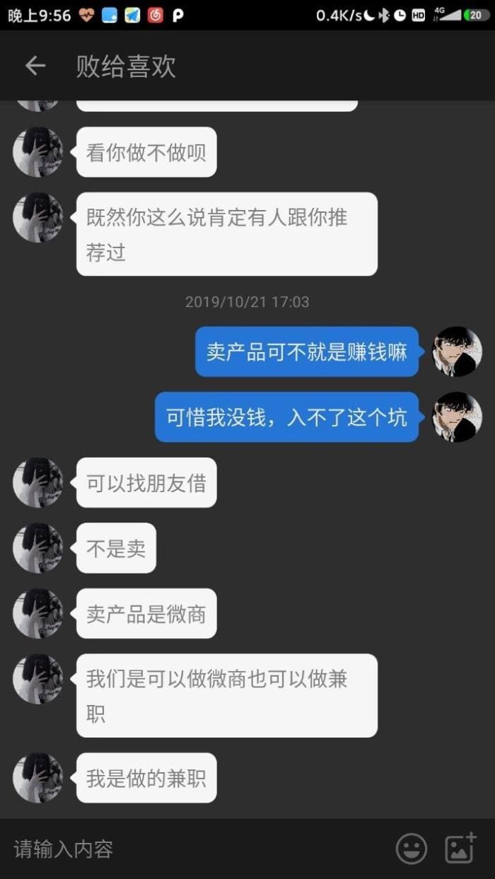 网络兼职大盘点！哪些能做？揭秘我们曾做过的兼职经历，经验分享不容错过！