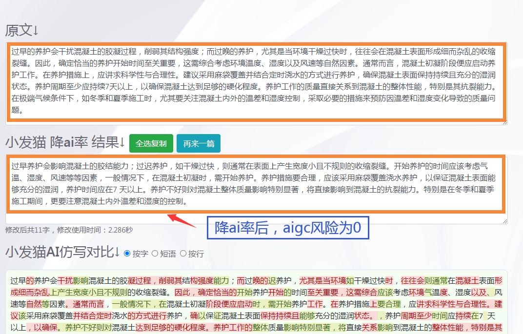 今日头条文章生成器_今日头条文案生成器在线生成_今日头条AI一键生成文章