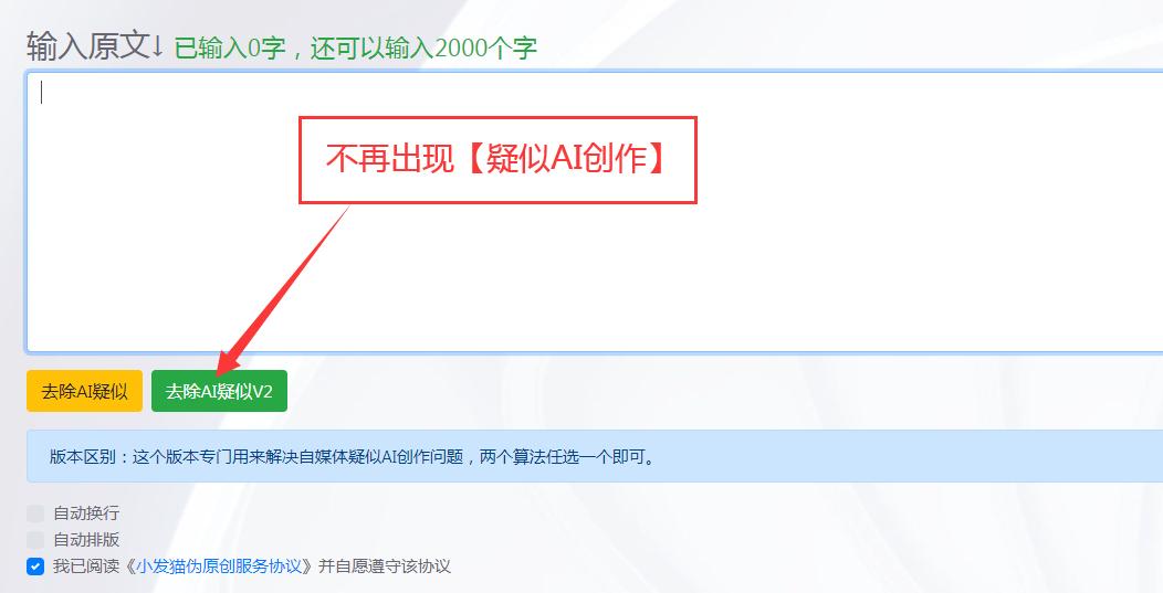 今日头条文案生成器在线生成_今日头条AI一键生成文章_今日头条文章生成器