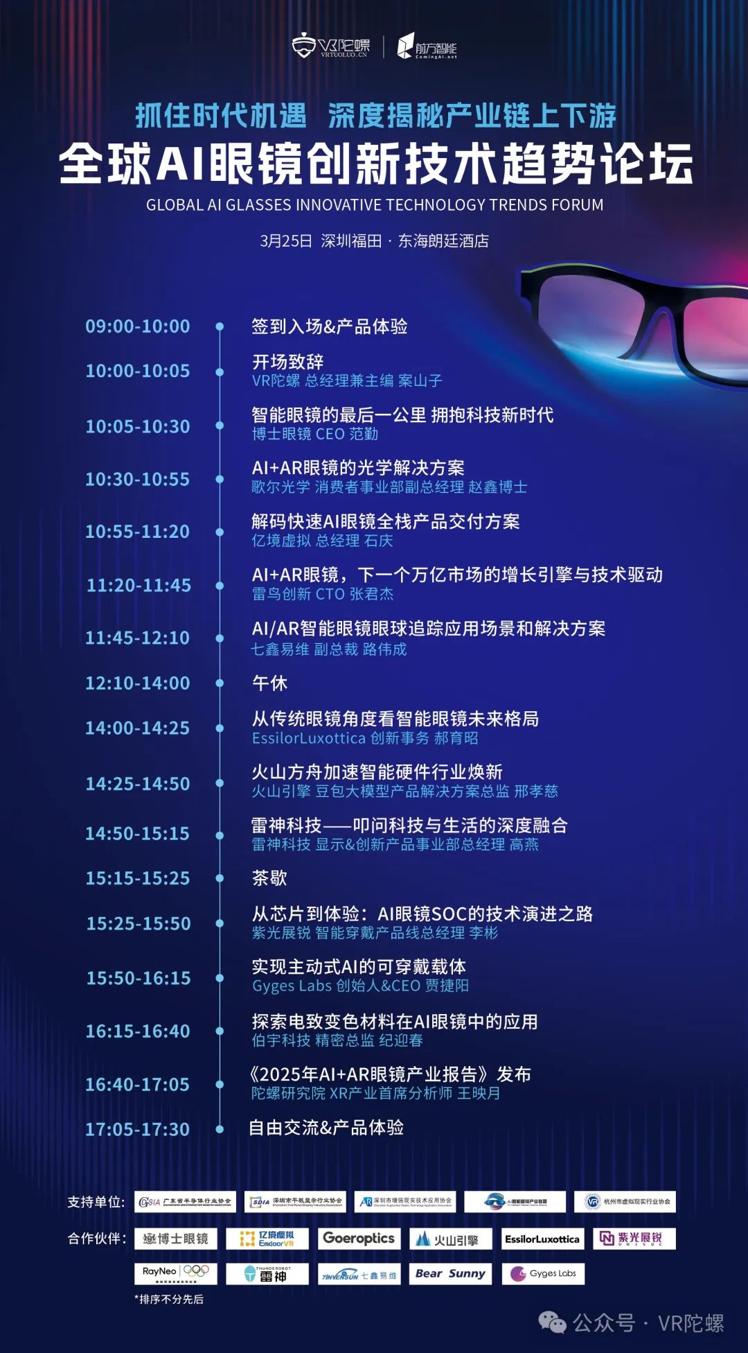 趋势创新_网创技术发展趋势_趋势创网发展技术研究
