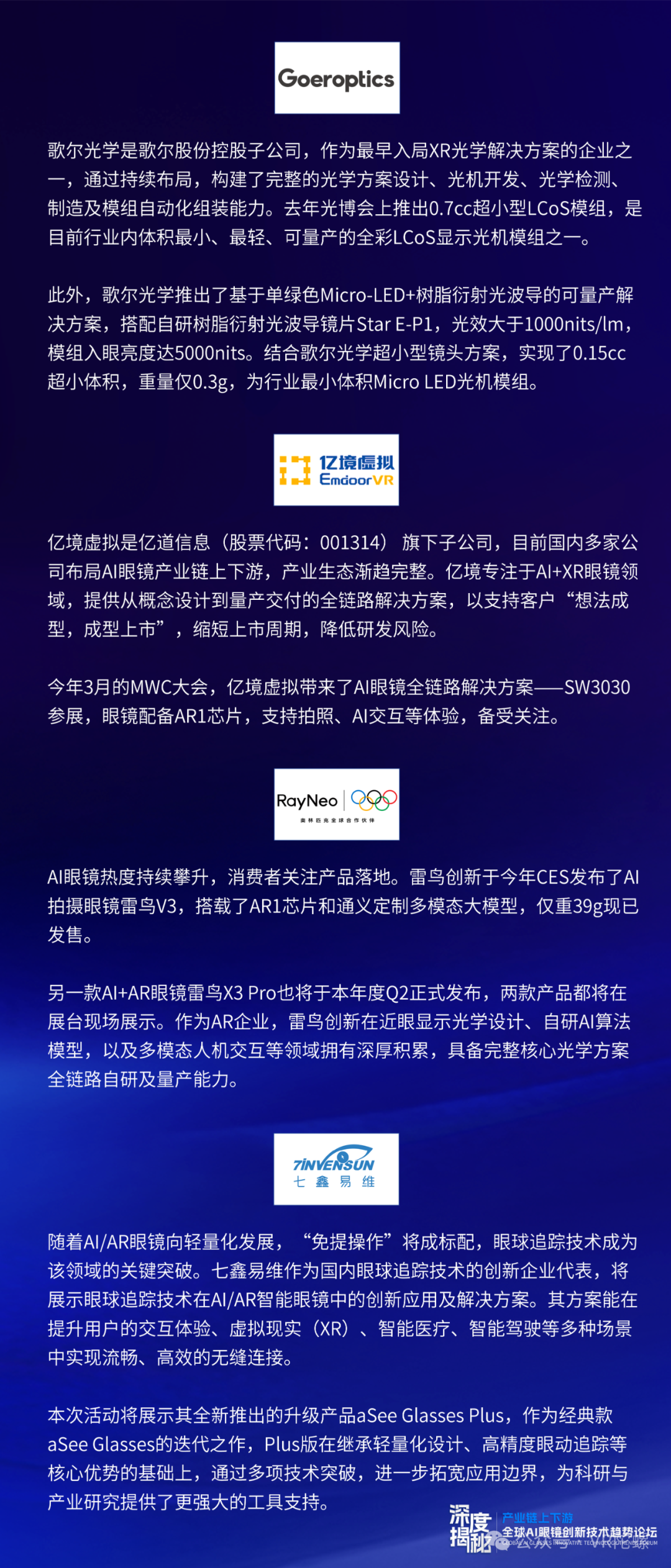 趋势创新_网创技术发展趋势_趋势创网发展技术研究