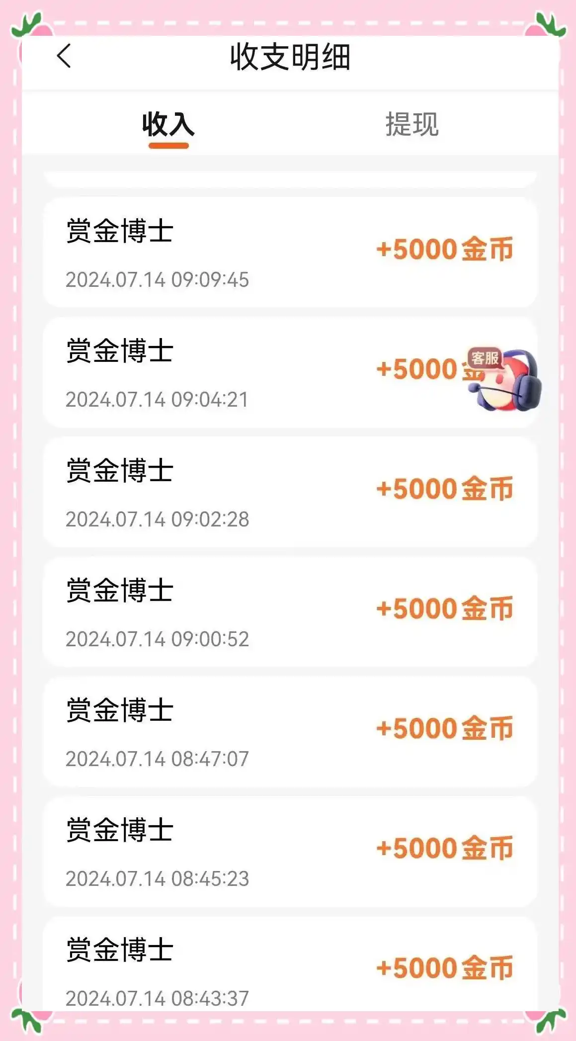 初次网赚小白的福音！免费分享低投入快见效项目，含广告掘金玩法-AI网创