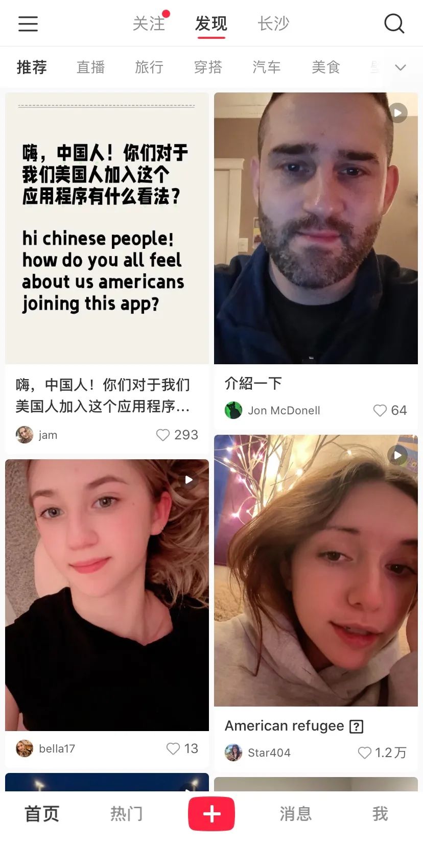 短短几天小红书冲上海外AppStore榜单第一，大量TikTok难民涌入究竟为何？-AI网创