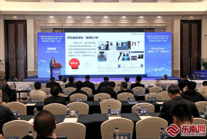 福建省举办海洋渔业新技术新产品新场景应用推广活动 推进海洋经济高质量发展-AI网创