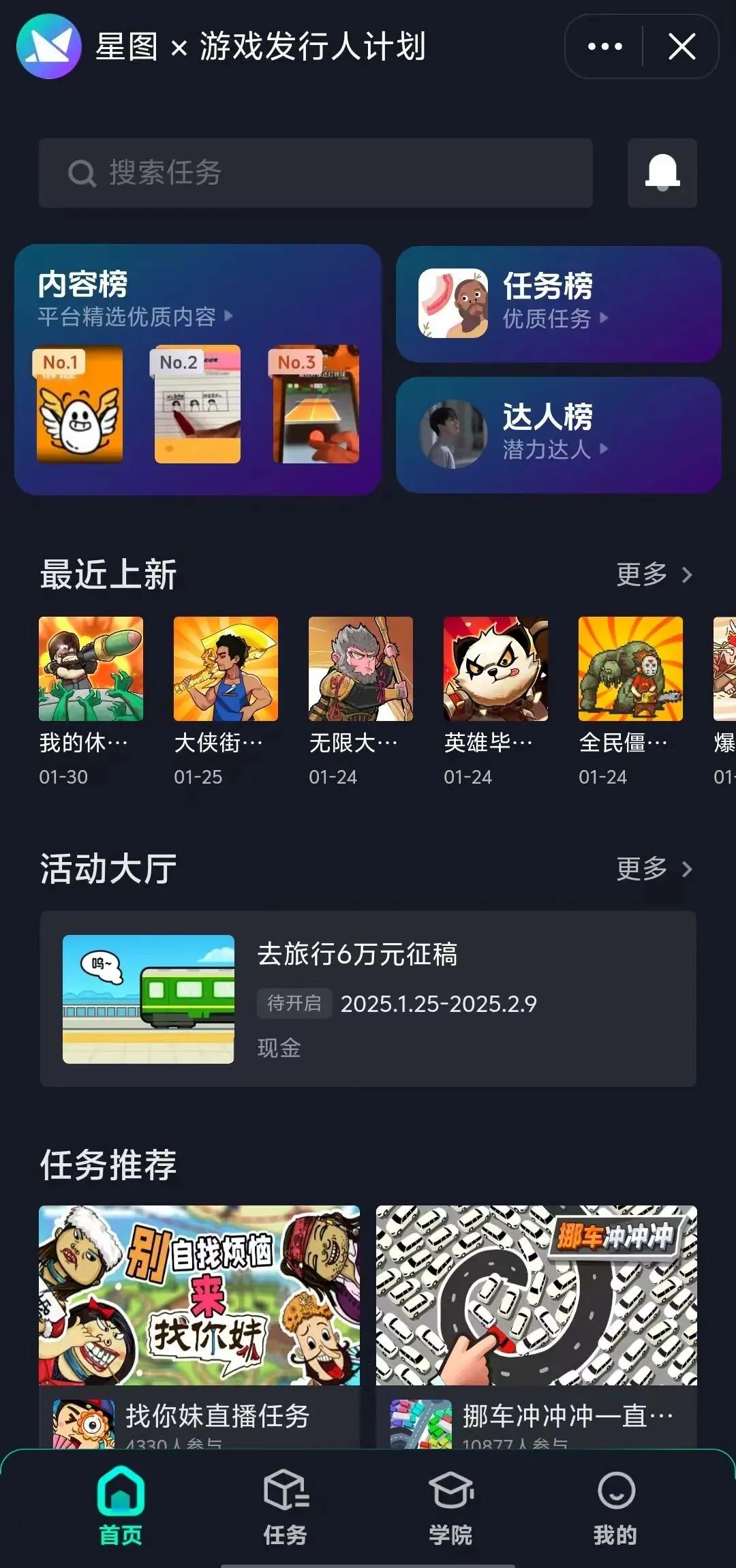 抖音赚钱上的女声唱的什么歌啊_抖音上什么最赚钱_抖音赚钱上面的开机视频是什么
