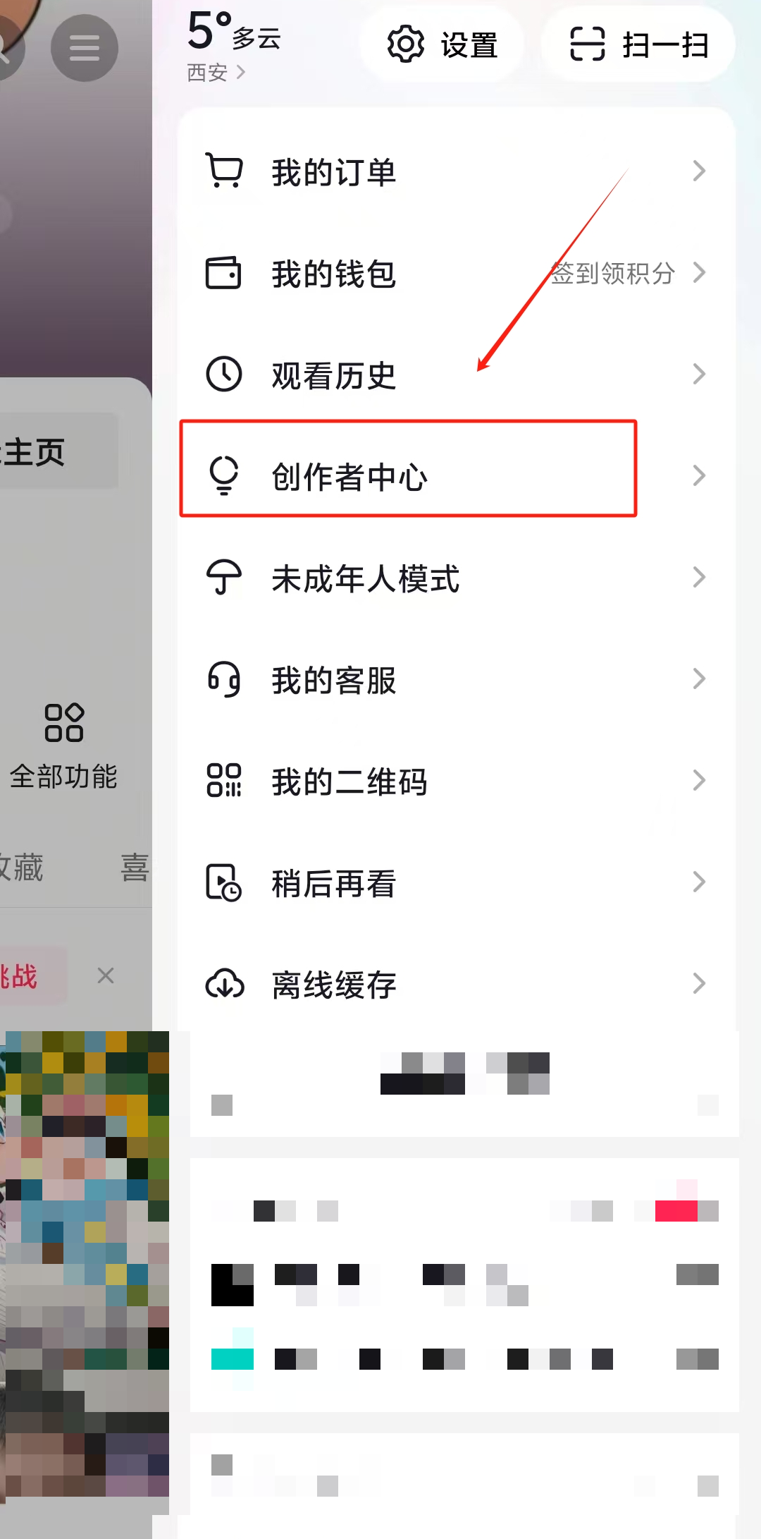 抖音赚钱上的女声唱的什么歌啊_抖音赚钱上面的开机视频是什么_抖音上什么最赚钱