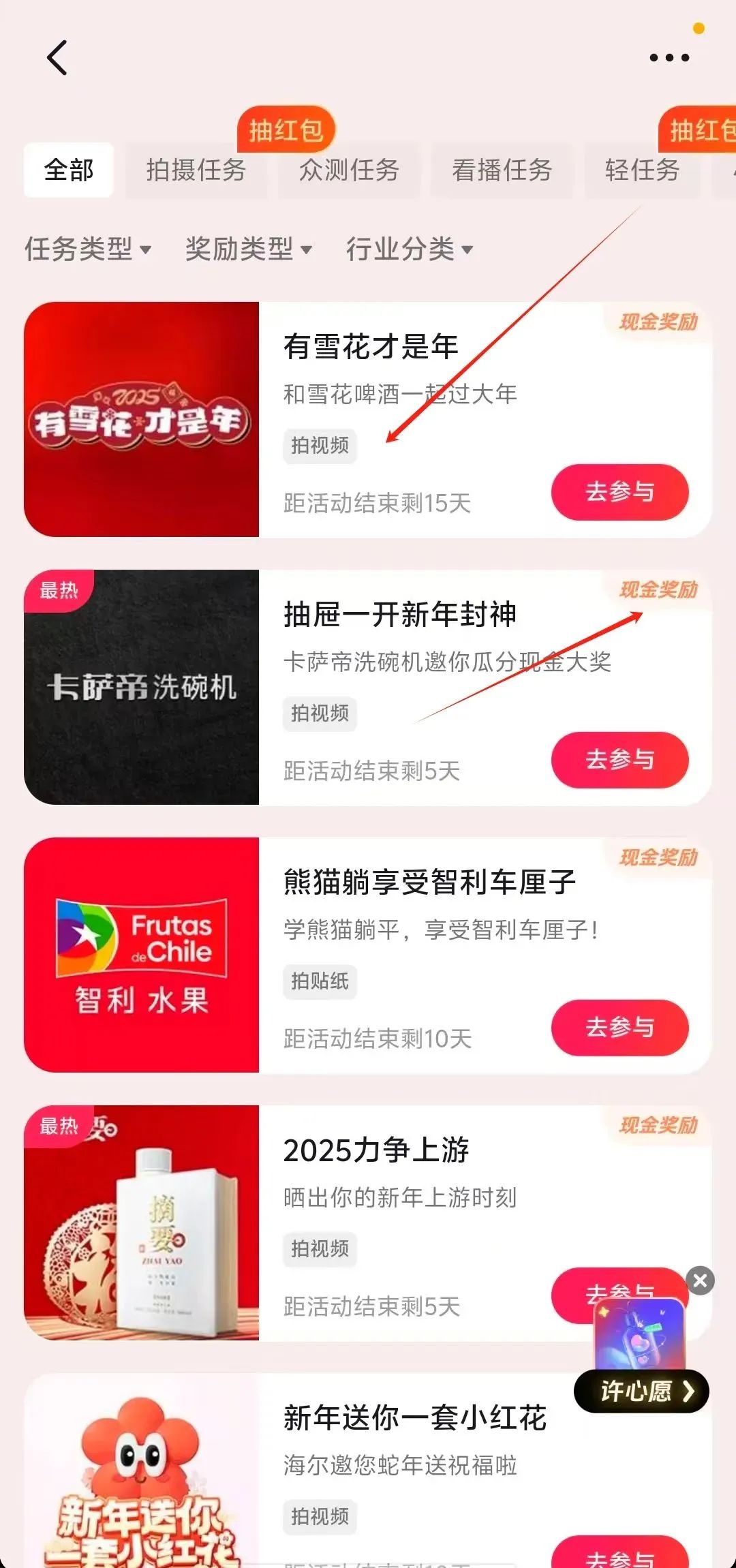抖音赚钱上的女声唱的什么歌啊_抖音赚钱上面的开机视频是什么_抖音上什么最赚钱