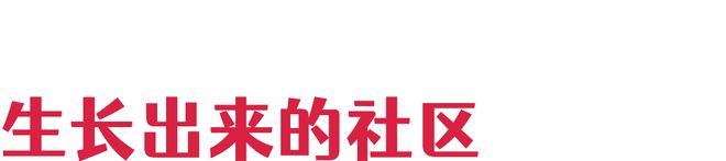 小红书内容演变：从购物笔记到生活全领域，用户分享见证平台成长-AI网创