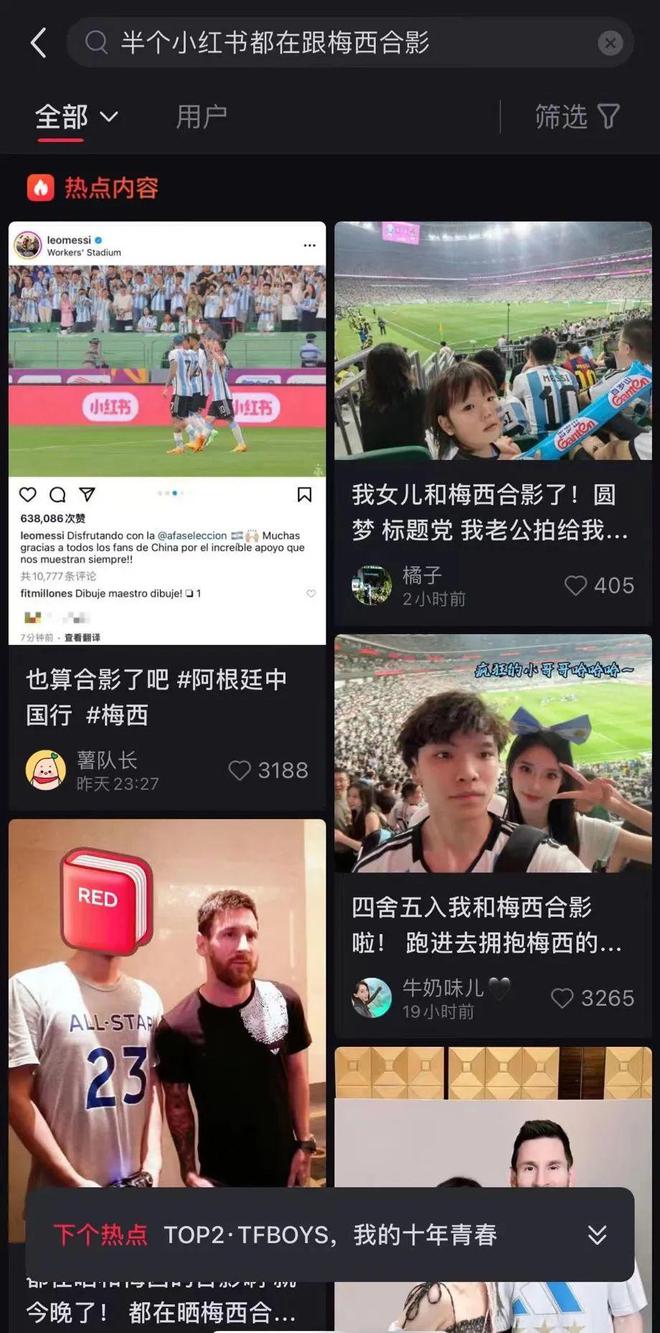 小红书到底是干什么的_小红看书_小红这本书