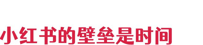 小红书到底是干什么的_小红这本书_小红看书
