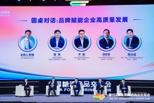 网创技术发展趋势分析_趋势技术分析在线阅读_趋势分析百科