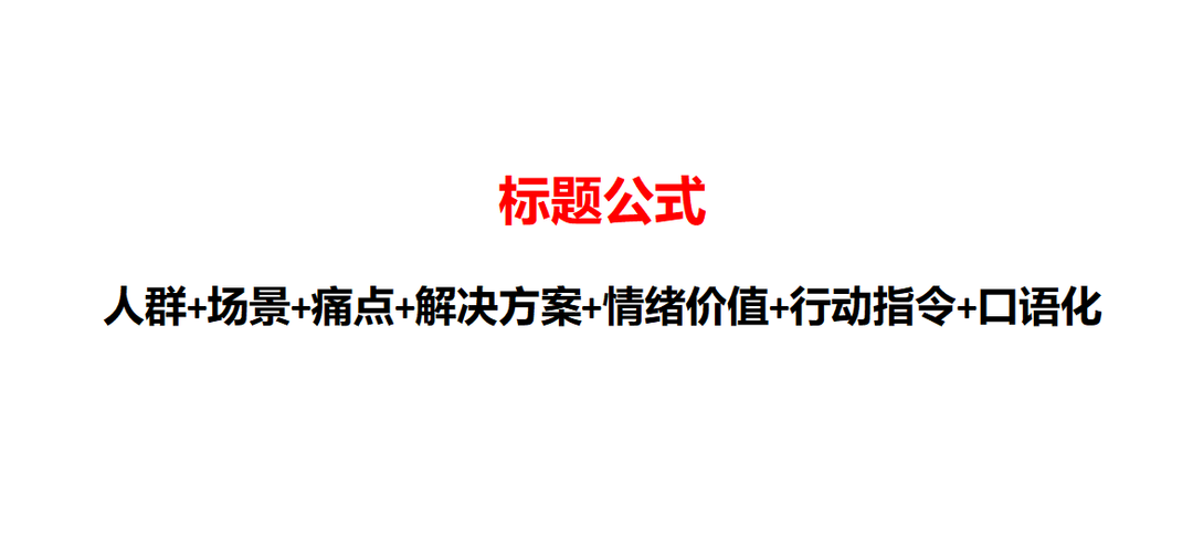 小红书起号用老账号好还是新号_小红书怎么起号_小红书起号技巧和方法