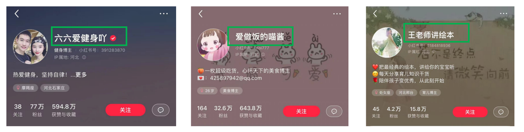 小红书起号用老账号好还是新号_小红书怎么起号_小红书起号技巧和方法