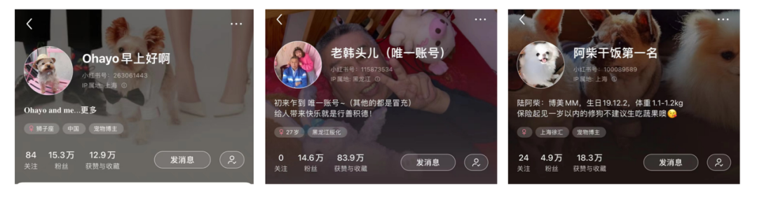 小红书起号用老账号好还是新号_小红书起号技巧和方法_小红书怎么起号