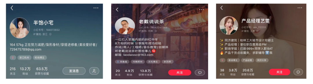 小红书起号用老账号好还是新号_小红书怎么起号_小红书起号技巧和方法
