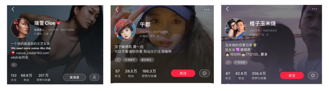 小红书怎么起号_小红书起号技巧和方法_小红书起号用老账号好还是新号