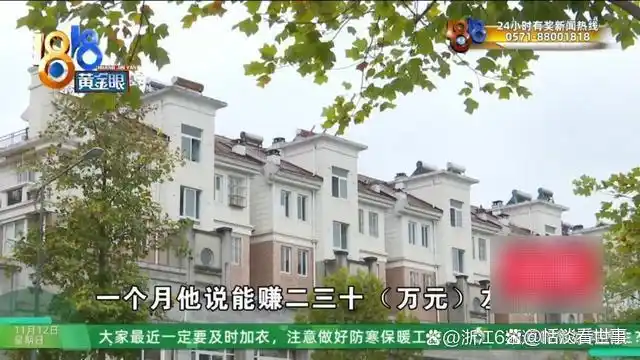 赚钱风险_网赚项目风险_有风险的赚钱软件
