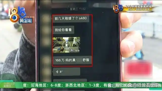 赚钱风险_网赚项目风险_有风险的赚钱软件
