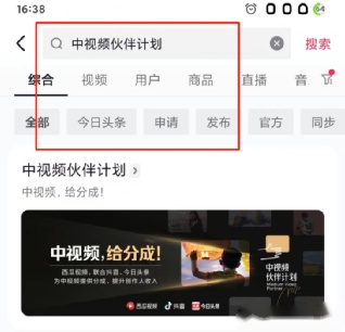 今日头条项目怎么赚钱_今日头条项目是真的吗_今日头条暴利项目