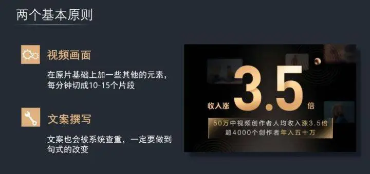 今日头条项目怎么赚钱_今日头条项目是真的吗_今日头条暴利项目