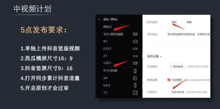 今日头条暴利项目_今日头条项目怎么赚钱_今日头条项目是真的吗