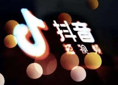 然后在抖音上赚钱_抖音里挣钱_怎么在抖音上挣钱