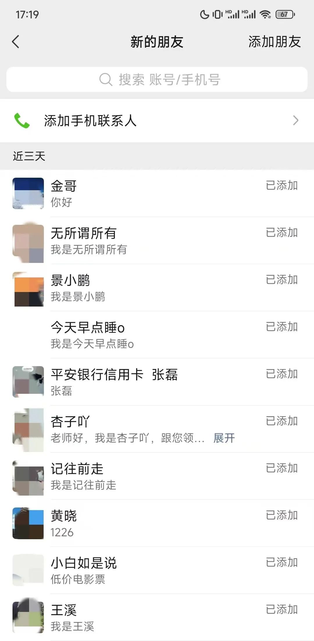 互联网创业赚钱秘籍：揭秘日入过万的卖铲子项目与副业机会-AI网创