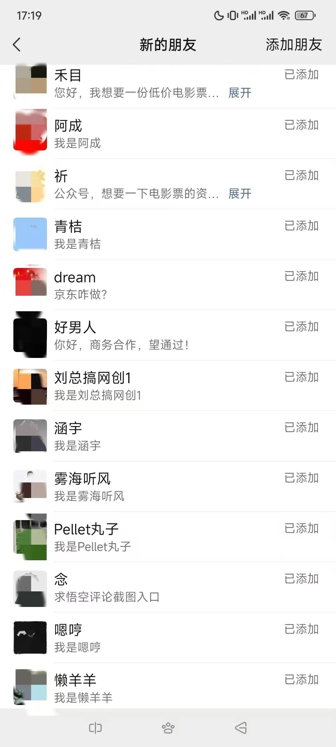 网赚项目经验_网赚项目经验_网赚项目经验