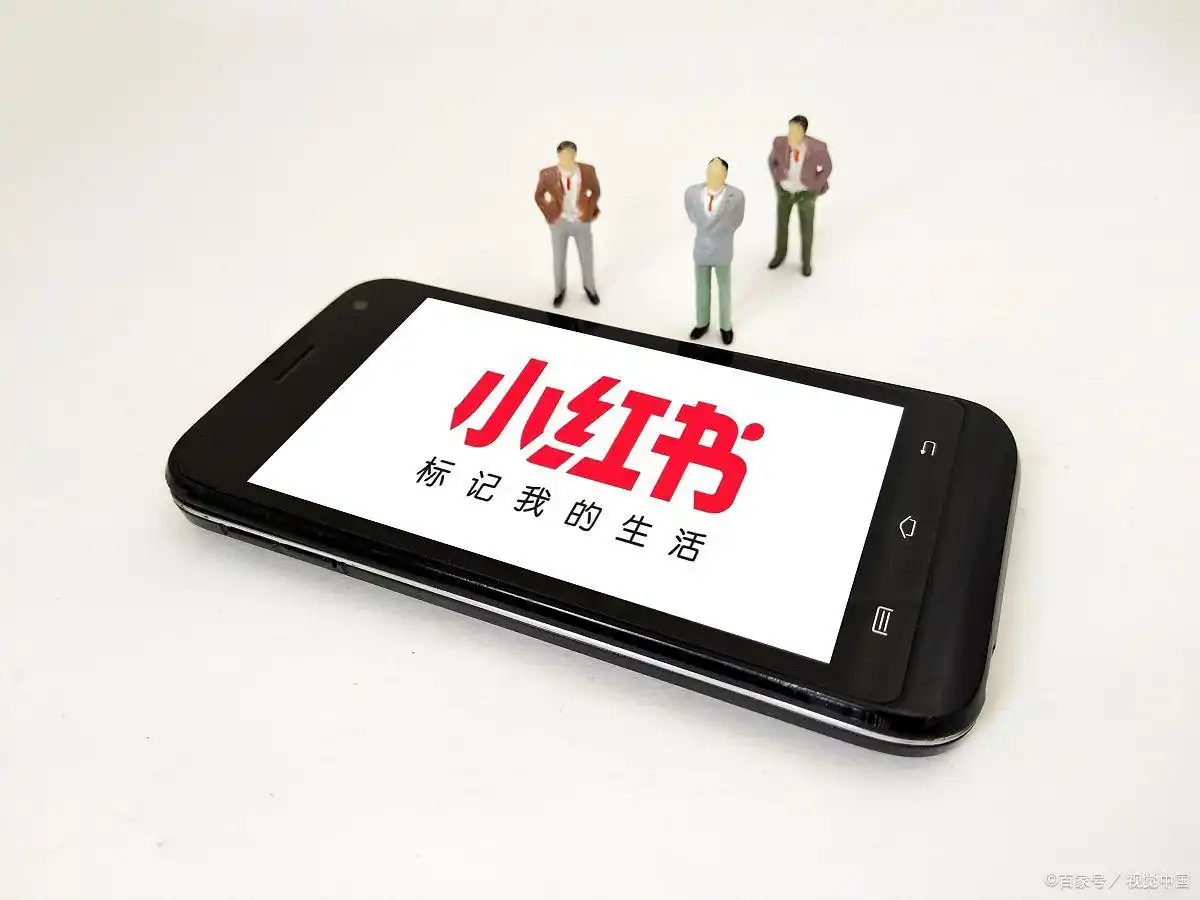 小红书赚钱打法全解析：如何聚焦用户痛点赋能业务增长-AI网创