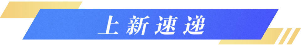 山东智造重塑智慧生活：从家电到生产线，科技创新打造未来生活新场景-AI网创