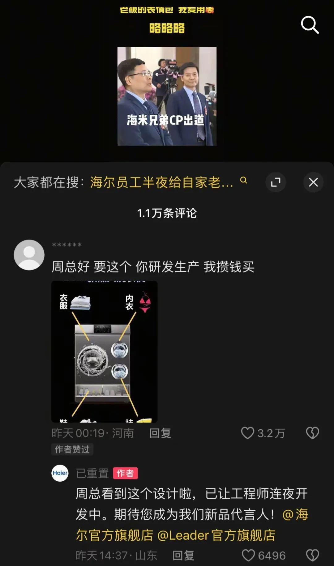 应用场景创新_应用场景建设是什么意思_网创技术应用场景