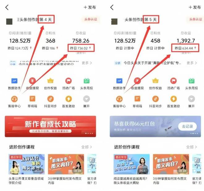 AI头条掘金项目实操指南：普通人如何轻松月入上万，免费获取完整教程-AI网创