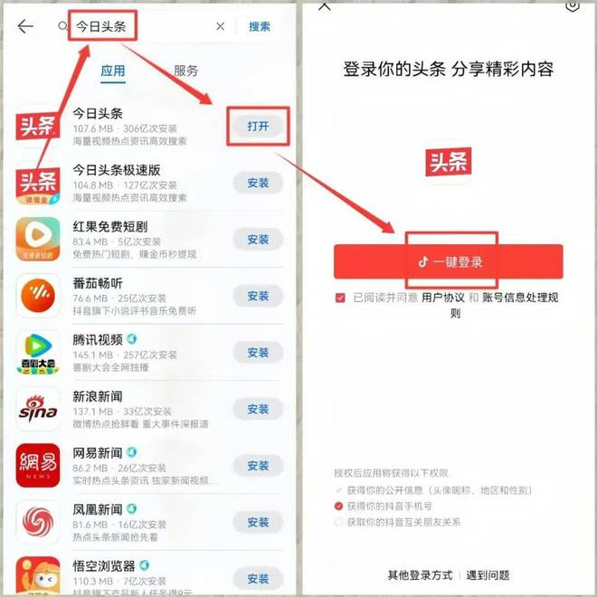 AI头条项目真的赚钱吗_头条做什么赚钱_头条赚钱项目